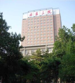 北京大学第三医院整形美容外科