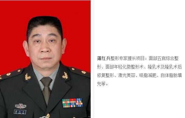 桂林181医苑吸脂整形价格表