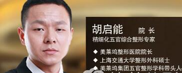 蚌埠东方美莱坞隆鼻怎么样？多少钱？