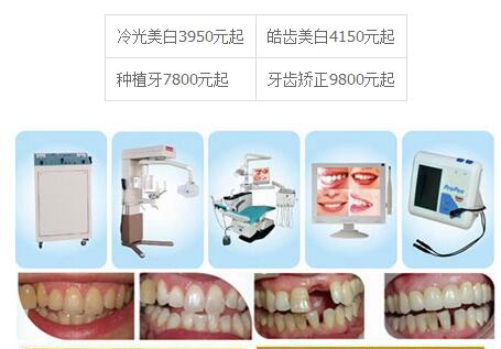 衡水唯美整形*全项目价格表？