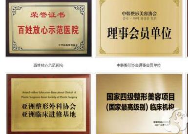 郑大二附院整形科能月付吗?
