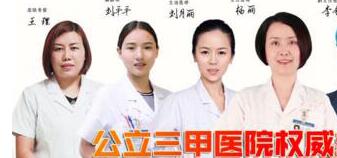 郑大二附院整形科能月付吗？
