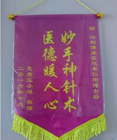 深圳博爱宋仁刚教授助玻尿酸隆鼻失败修复案例