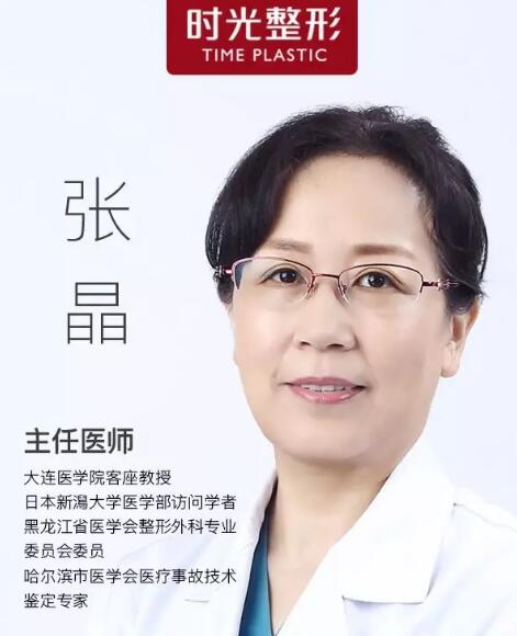 上海时光做填充怎么样 张晶医生自体脂肪隆胸案例