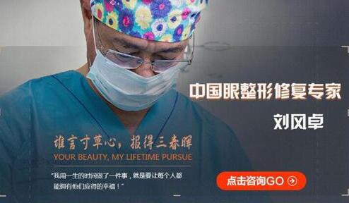 北京新星靓是专业双眼皮修复医院吗?有修复价格表吗