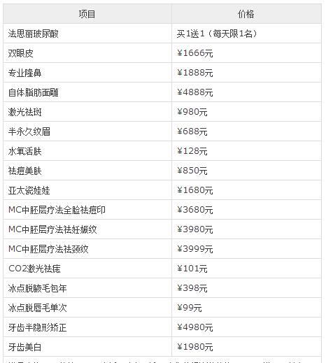 宜昌亚太整形双眼皮整形案例分享