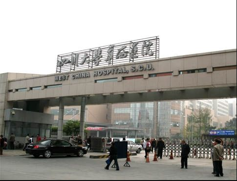 成都比较好的整形医院有哪些?